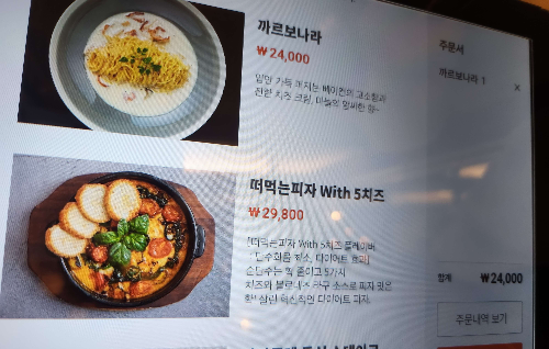 디라이프스타일키친 이용후기