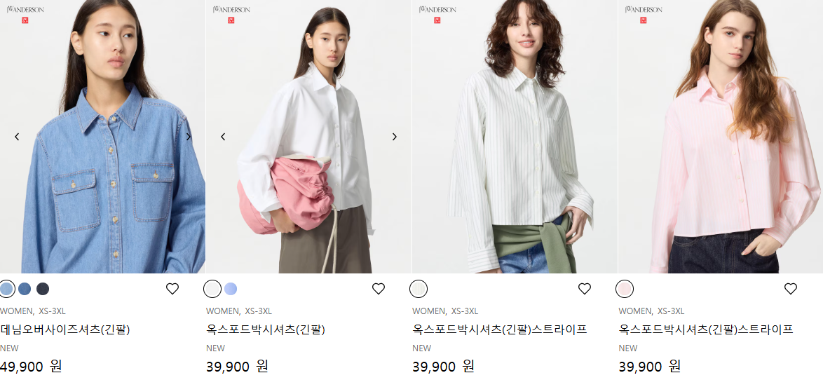 유니클로 JW앤더슨 25SS 옥스포드 셔츠