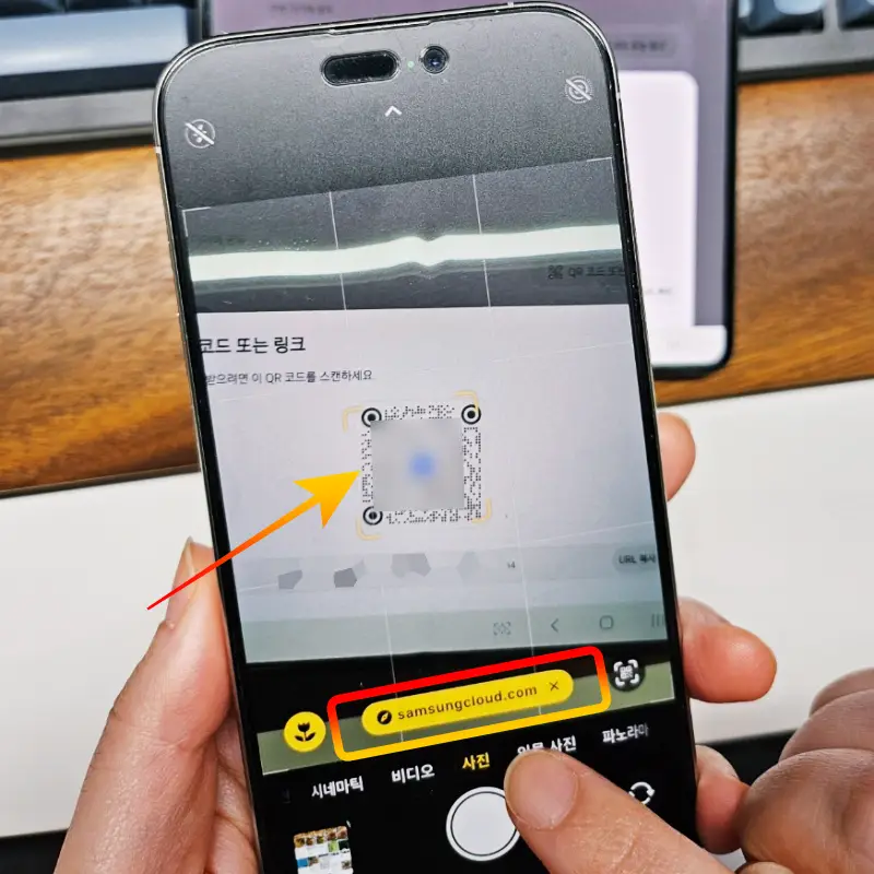 갤럭시 아이폰 사진 전송 방법7