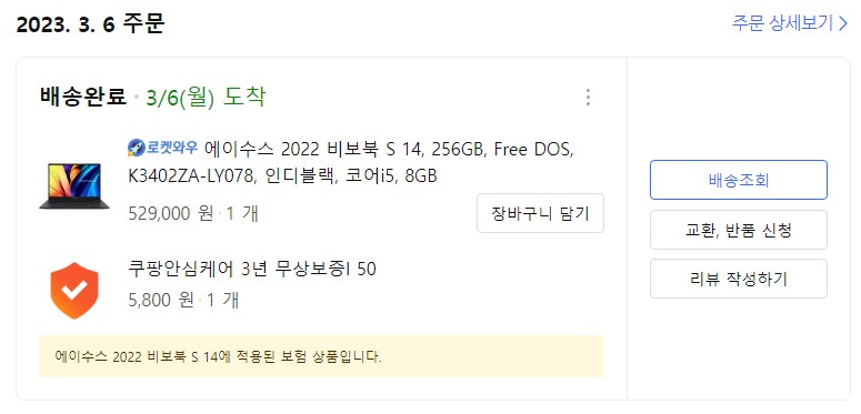 비보북 S14 (19)