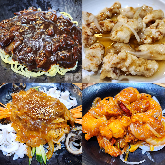 구백년짜장-3900원