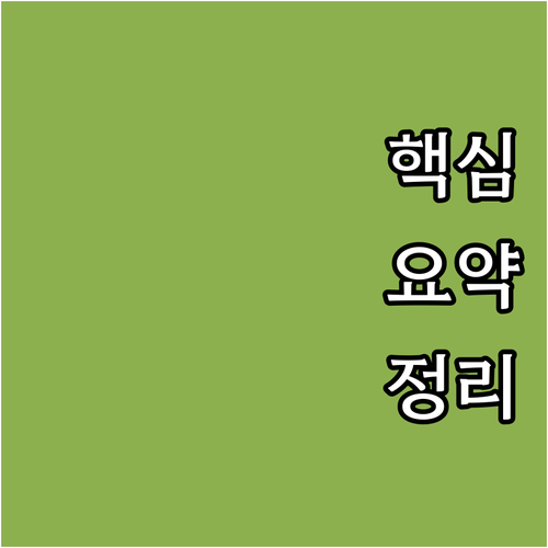 마포구 대형폐기물 처리, 온라인으로 ..