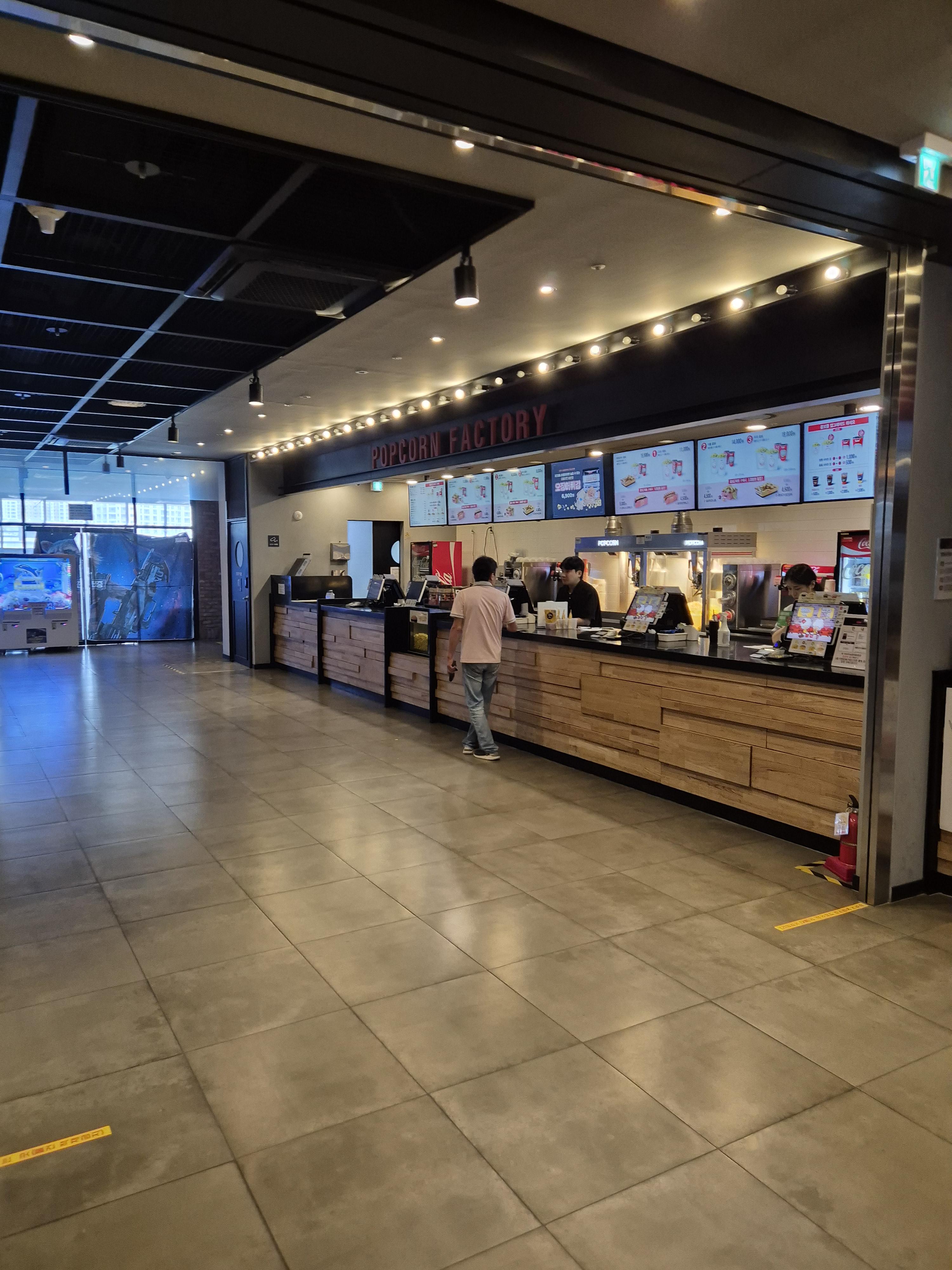 영화 하이재킹를 본 가수원 CGV 스낵바