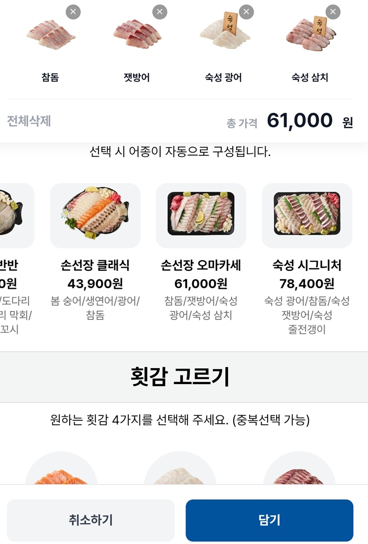 손선장-노량진-