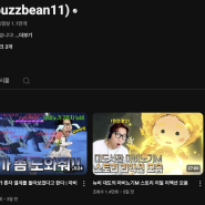 대도서관-나동현-사망-故대도서관-님을-추모하며