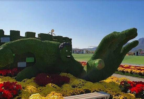 강진만생태공원