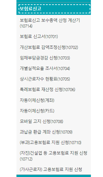 좌측메뉴