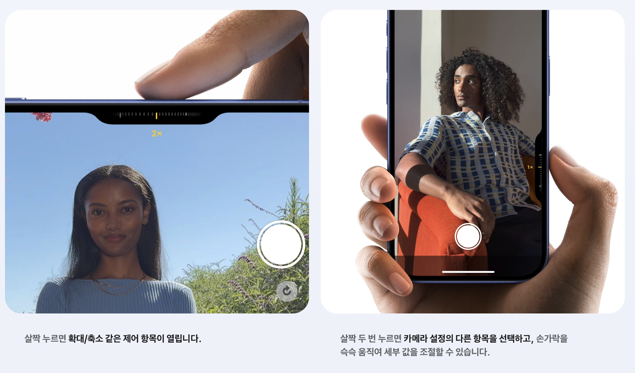 아이폰 16