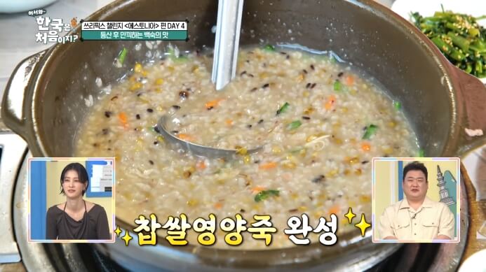 영양닭백숙죽