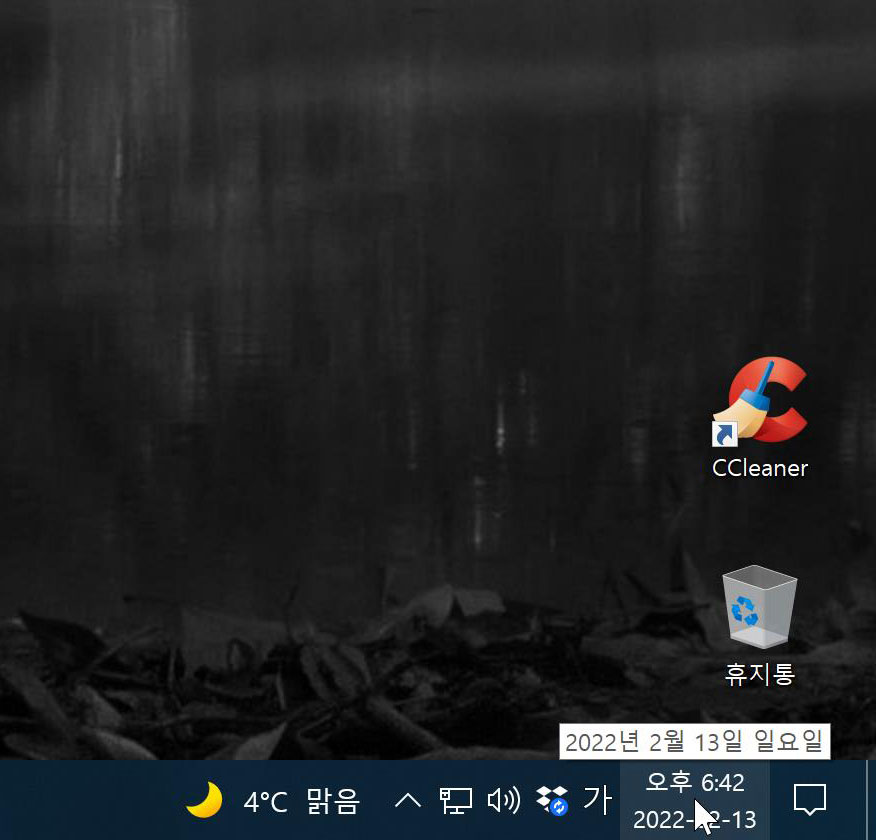 시계 화면에 마우스를 올렸을 경우