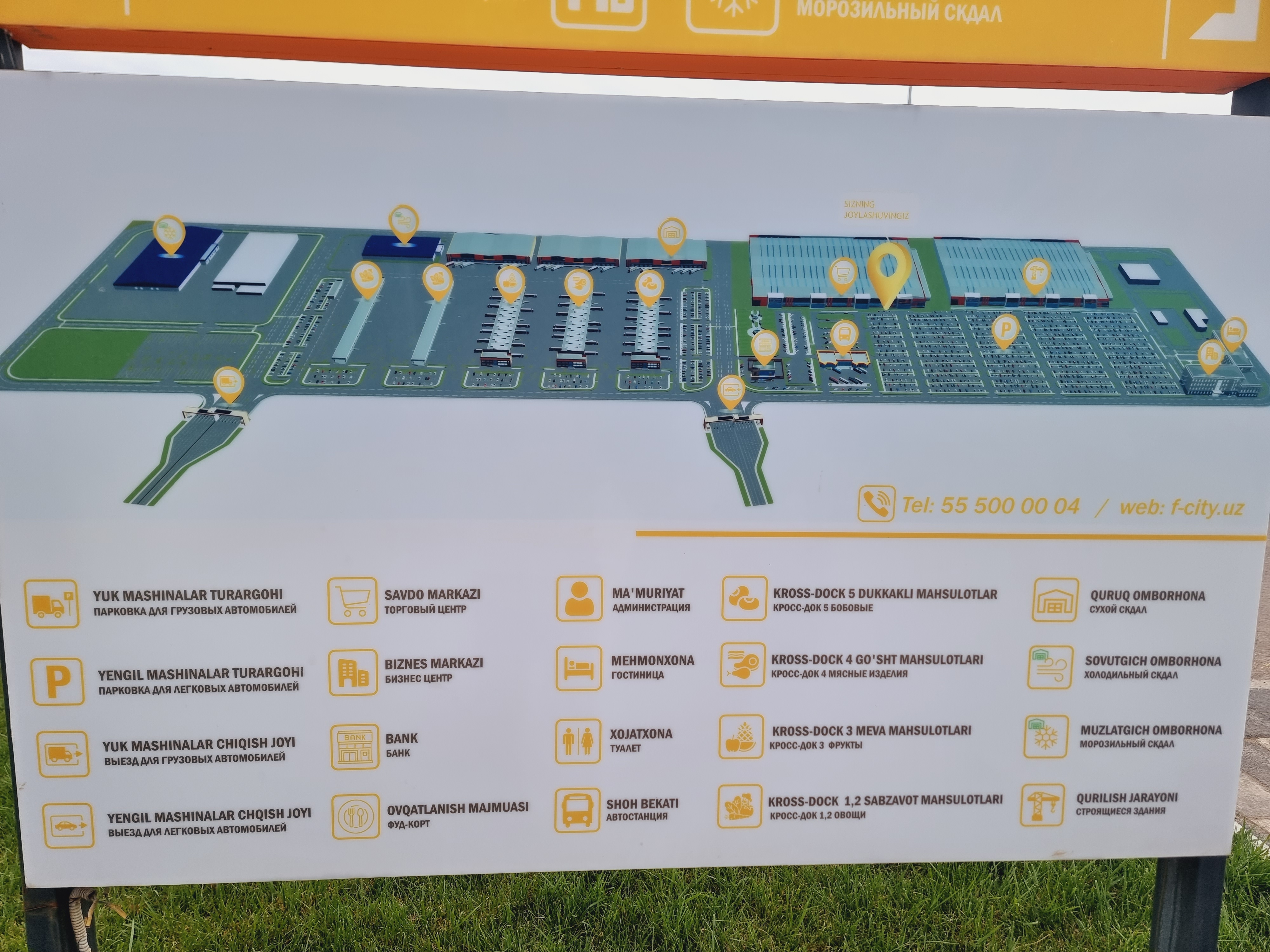 입구 및 안내 표시판