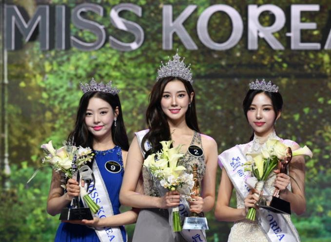 2022 미스코리아