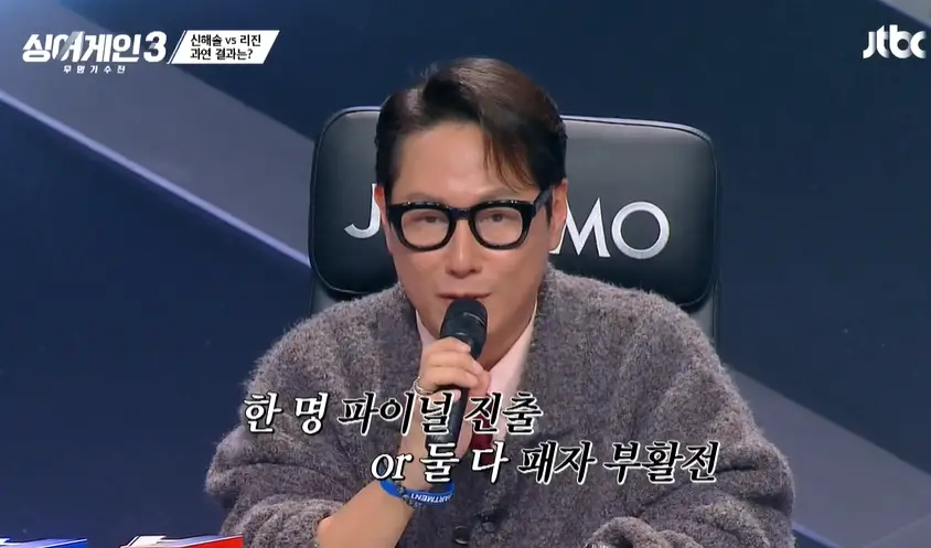 싱어게인3-11회-TOP6-결정전-윤종신-멘트-이미지