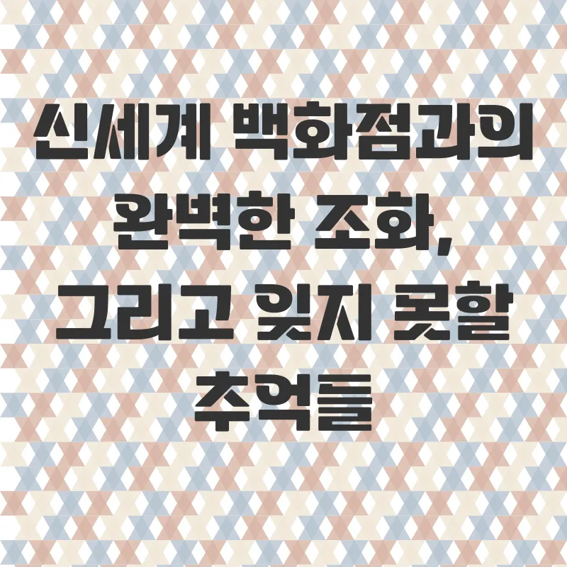 오노마호텔 호캉스_3