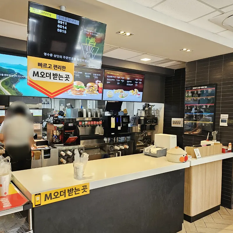 편리한-맥도날드-M오더