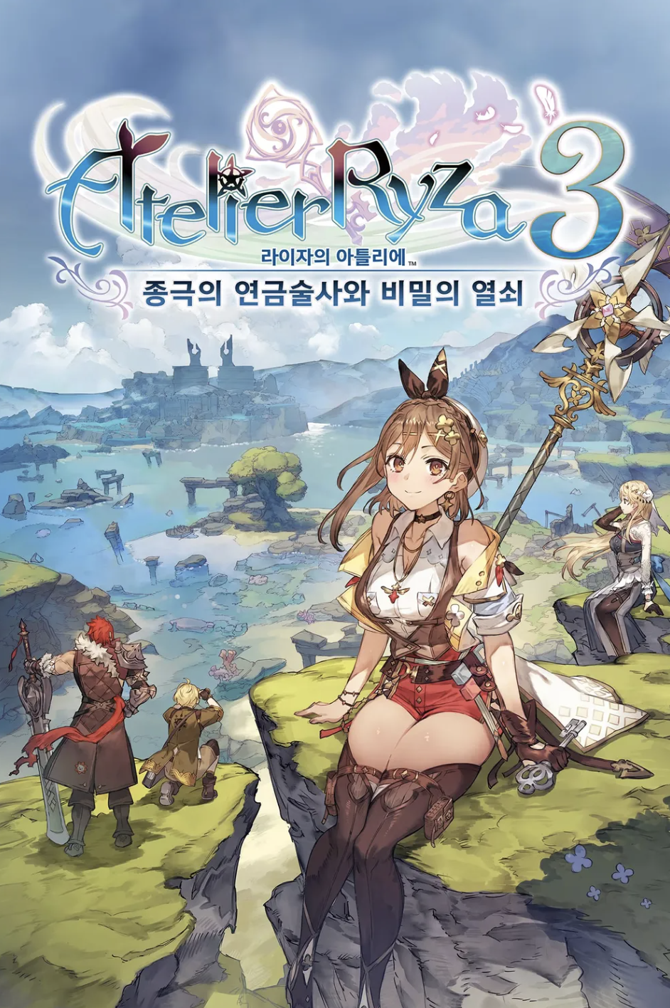 라이자의 아틀리에 3
이미지 출처 : 거스트