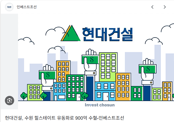 현대건설 주가 전망