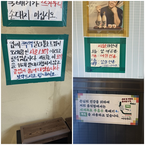 내부