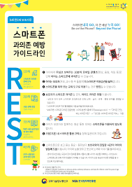 디지털 규칙 가이드라인