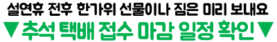 추석-연휴-은행-쉬는-날-ATM-모바일뱅킹-이용-전-확인