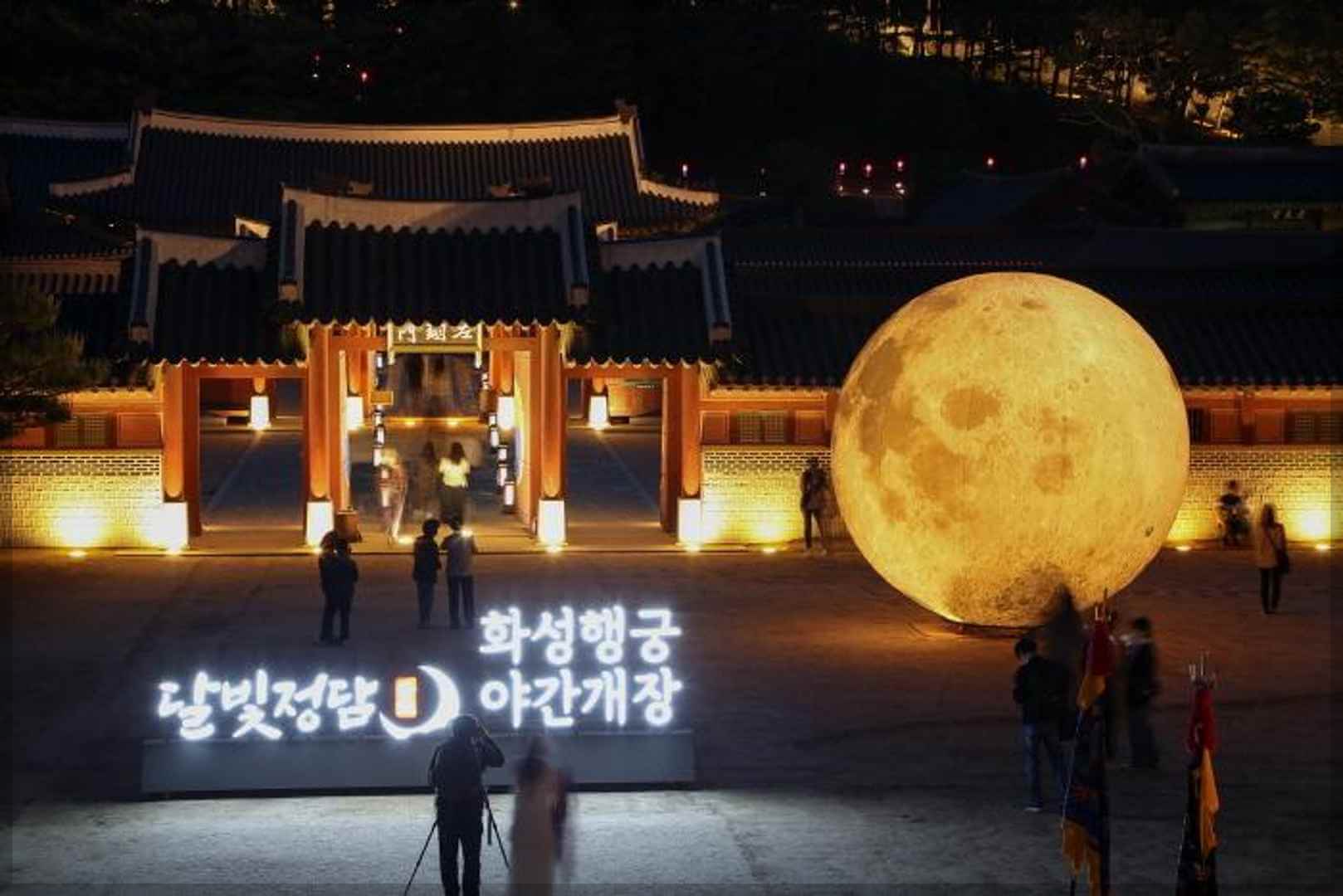 화성행궁 야간개장 시즌2:연향 일정 무료 입장료 주차장
