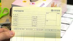 청년우대형 청약통장