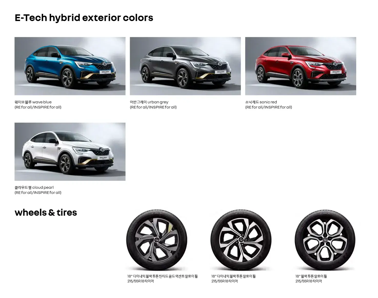 XM3 E-Tech 하이브리드 주요 기능 및 내부, 외부 이미지
