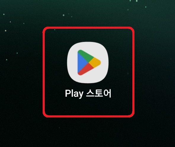 카카오 맵으로 전국 드라이브 코스 검색하는 방법 1