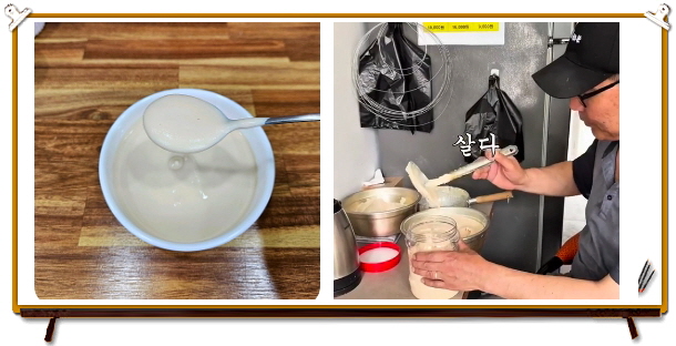 전현무계획2 광주 맷돌콩물 두유 후기