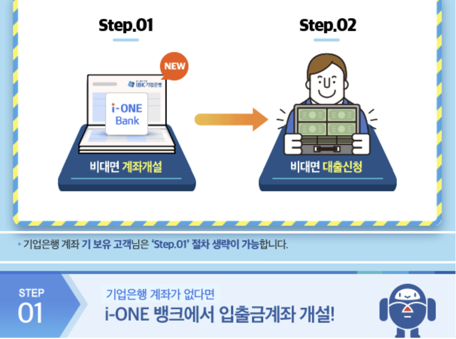 근로복지공단 자녀학자금