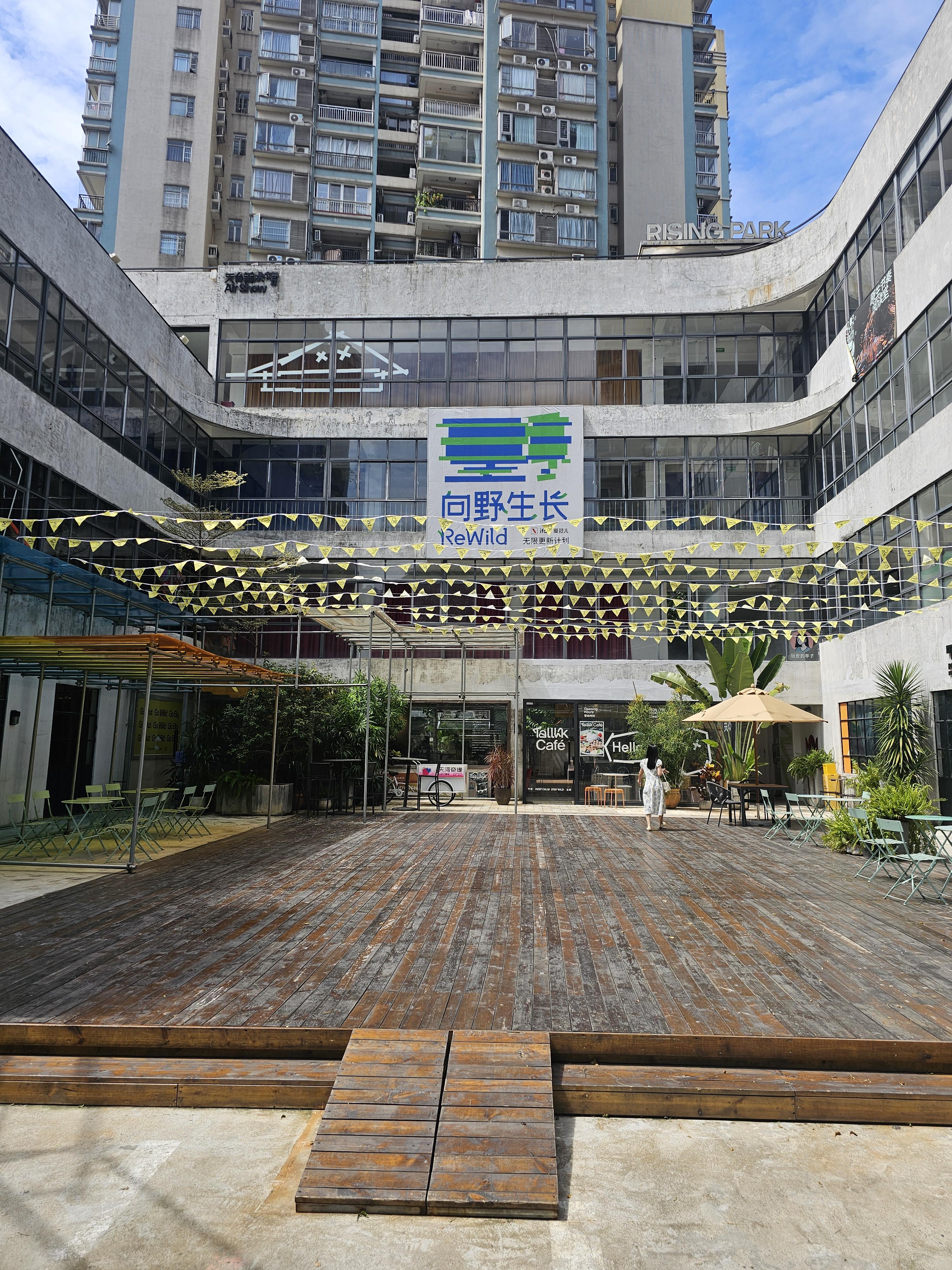 광저우 티엔허카페 Talllk Cafe