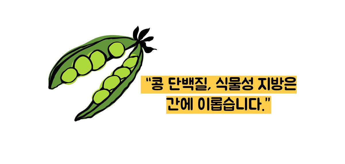 지방간 없애는 방법