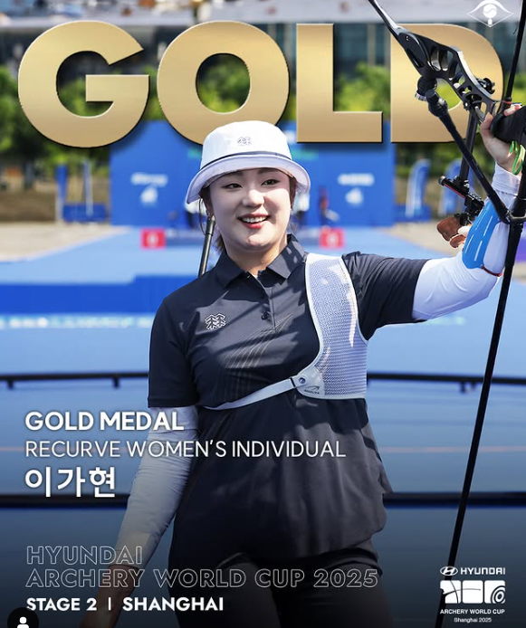 2025 현대 양궁 월드컵 2차 대회, 한국 리커브 전 종목 석권
