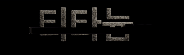 아이폰 15 프로 영상