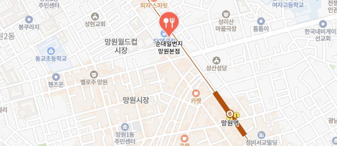 어서와한국은처음이지-덴마크삼형제-순대집
