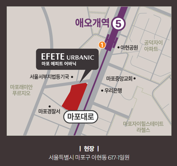 마포 오피스텔 에비트어바닉 전국청약 접수