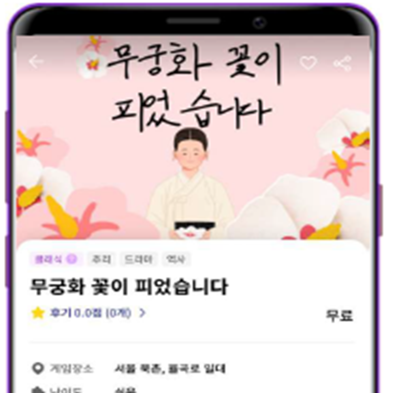 율곡로 궁궐담장길