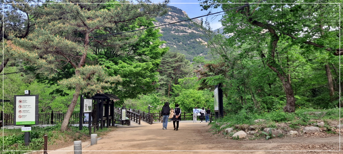 산성계곡-무장애-탐방로-입구
