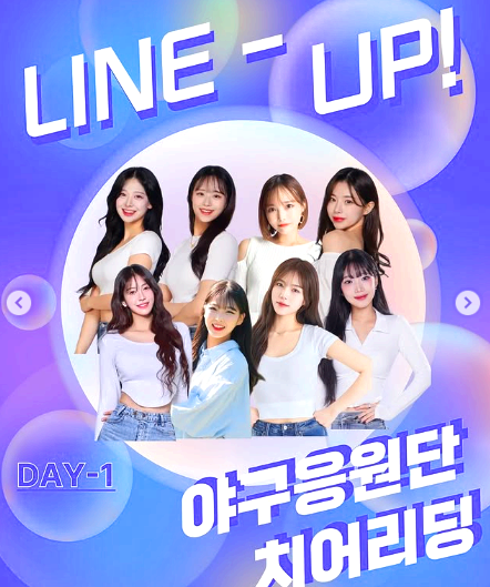 청주대학교 우암대동제