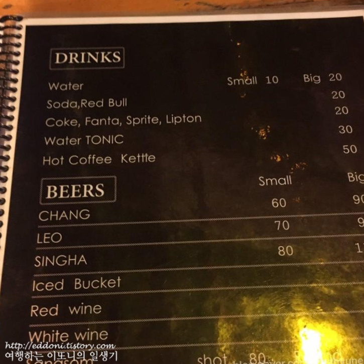 카오산 로드 맛집 야미야미 키친