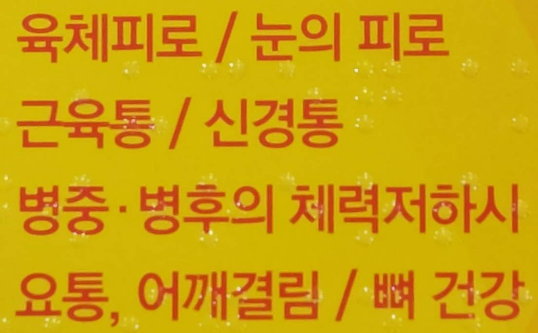 아로나민 골드 가격