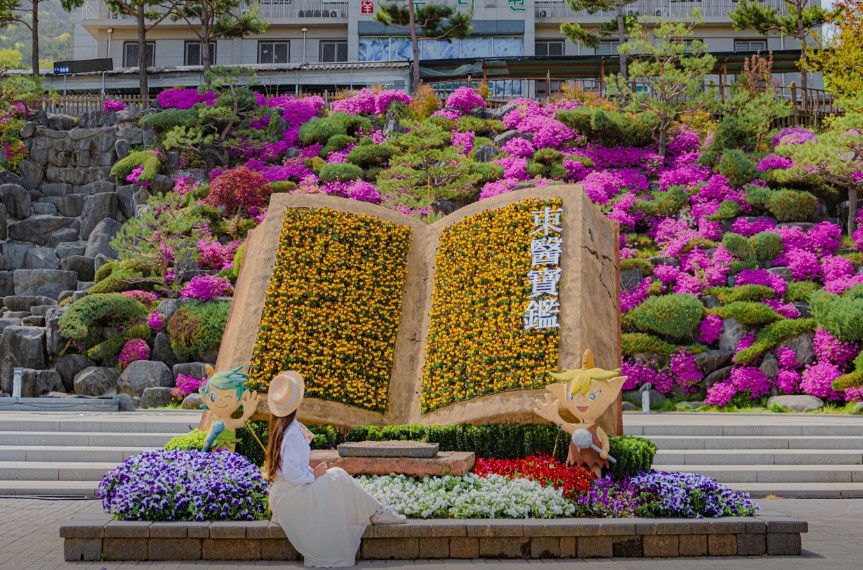 산청 동의보감천