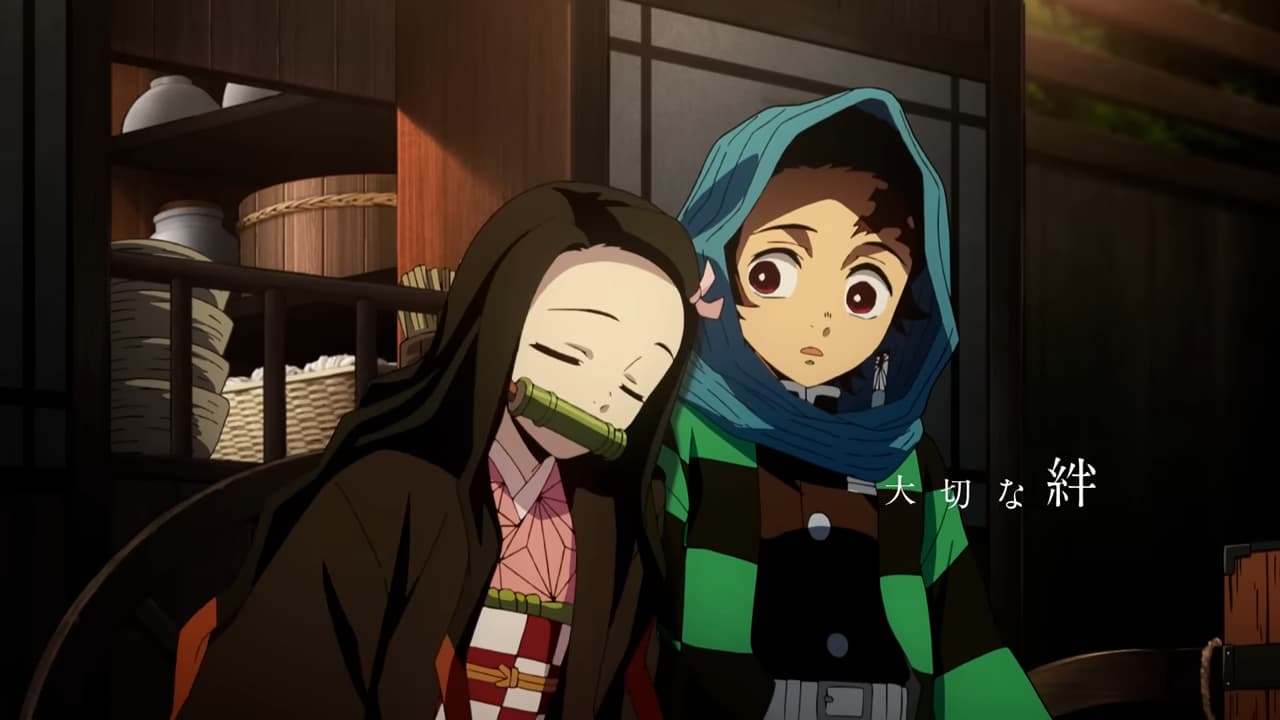 귀멸의 칼날 이미지