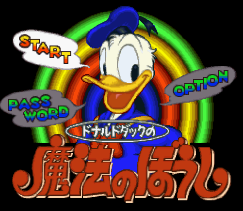 슈퍼 패미컴 일판