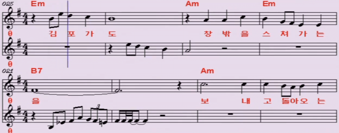 남진 김포가도 악보