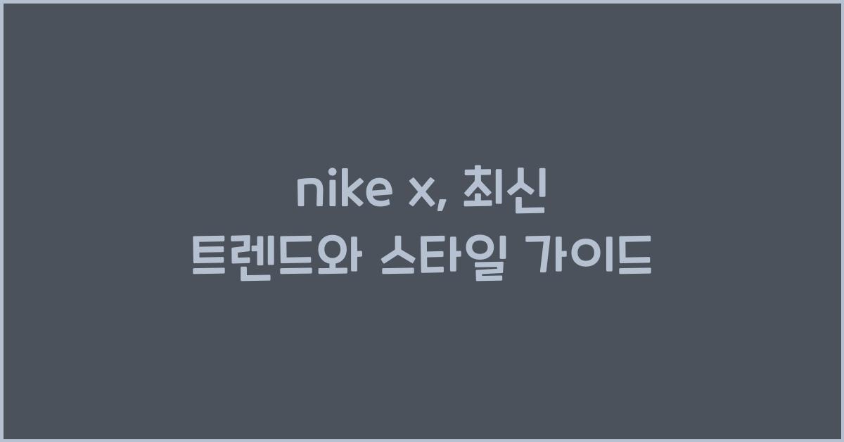 nike x