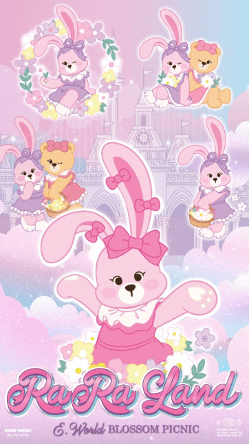 이월드 라라랜드