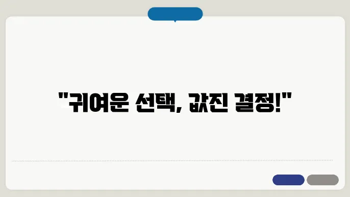 가장 싼 고양이 vs 가장 비싼 고양이, 가격과 특징 비교로 고양이 선택하기