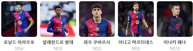 바르셀로나 대구fc 일정 티켓팅 예매하기
