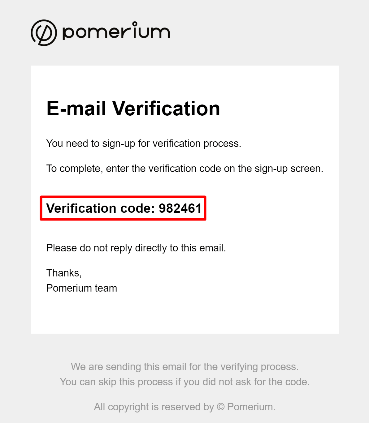 이메일 인증코드 확인